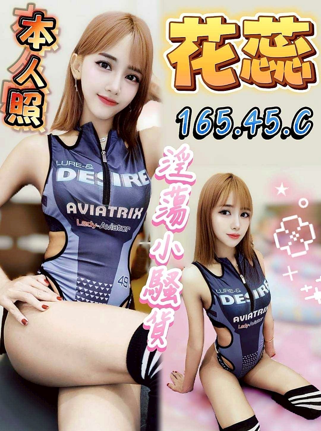 〔頭城〕外約按摩・蓓蓓・無套辣妹・身高170cm・體重44kg・胸圍D罩杯・年齡20歲・不由自主的小手就會摸向你肉棒  尺度大 玩法多 全程無套S